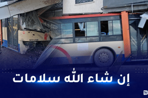 عنابة: 8 جرحى في اصطدام حافلة لنقل المسافرين بعمارات المدينة الجديدة