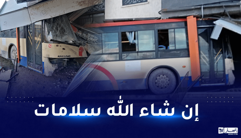 عنابة: 8 جرحى في اصطدام حافلة لنقل المسافرين بعمارات المدينة الجديدة