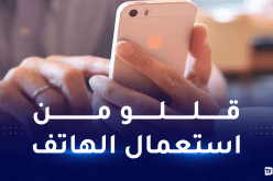 الهواتف سبب العقم لدى الرجال !.. كيف هذا وماذا قال الخبراء؟