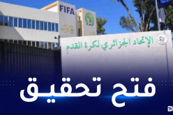 الفاف تندّد بالإعتداء على الصحفيين الجزائريين بدوالا