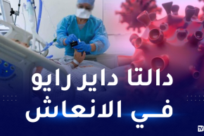 جنوحات.. 50 بالمائة من موظفي الصحة مصابون بكورونا