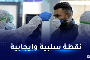 أوميكرون.. خبر صادم للأشخاص الذين أصيبوا مسبقا بكورونا والوباء سيتحول إلى انفلونزا