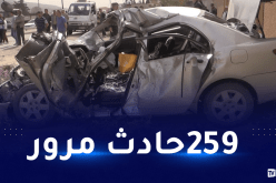 وفاة 7 أشخاص و إصابة 314 آخرين خلال أسبوع