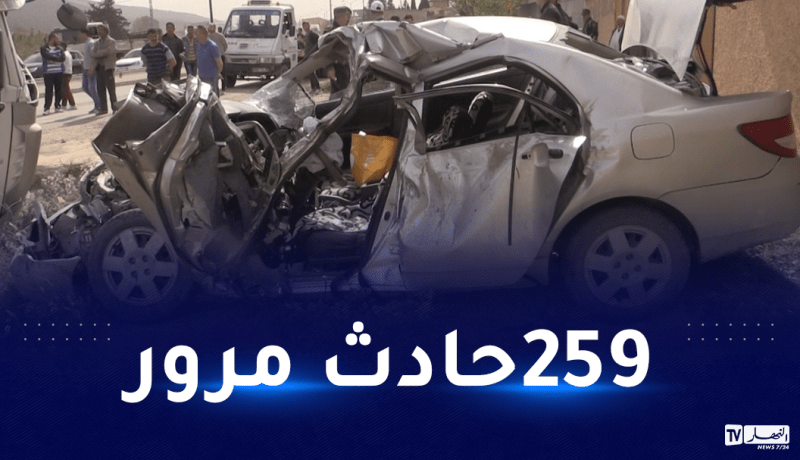 وفاة 7 أشخاص و إصابة 314 آخرين خلال أسبوع