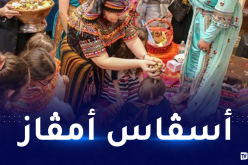 الأربعاء القادم عطلة مدفوعة الأجر