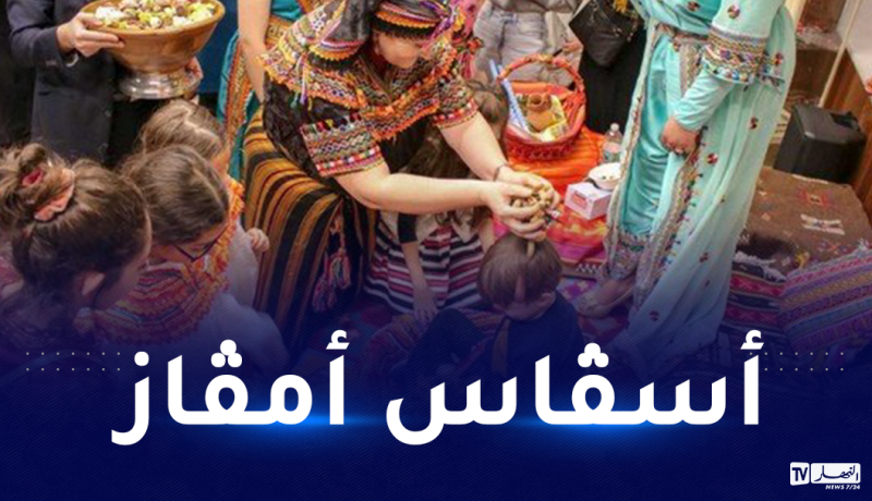 الأربعاء القادم عطلة مدفوعة الأجر
