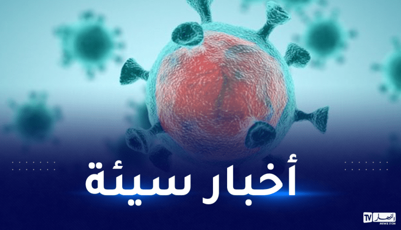 أخطر من أوميكرون.. تعرف على المتحور الجديد الذي ظهر في فرنسا!
