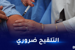 وزير التربية: 33 بالمائة نسبة تلقيح عمال القطاع