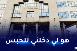 المتهم “قاسمي حسين” يطلق النار على الجنرال “الواسيني بوعزة”