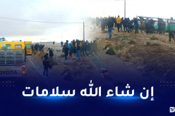 خنشلة: وفاة شخص و14 جريحا في إنقلاب حافلة بحجرة الرسم 