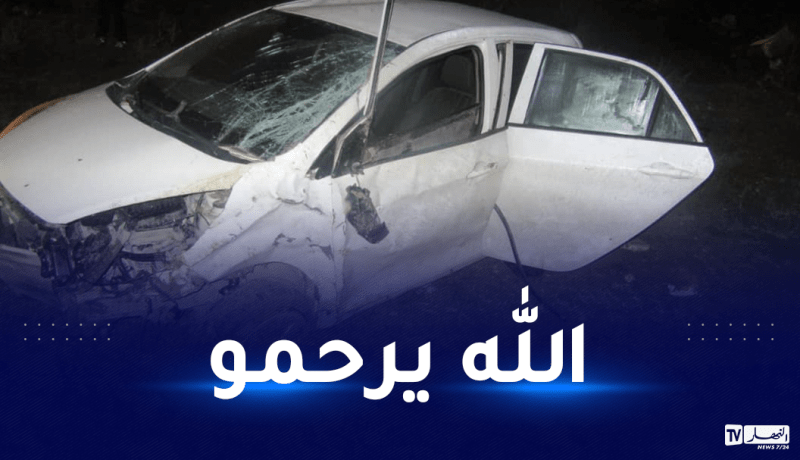قسنطينة: وفاة شخص وإصابة آخر في حادث مرور