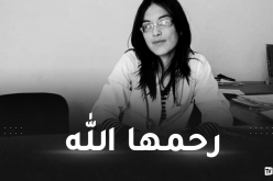 بجاية: وفاة طبيبة ثانية بفيروس كورونا خلال يوم واحد