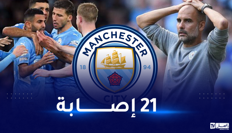في غياب محرز.. السيتي يعلن اصابة غوارديولا ولاعبيه بكورونا