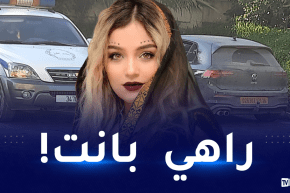 وصول نوميديا لزول إلى المحكمة للمثول أمام وكيل الجمهورية