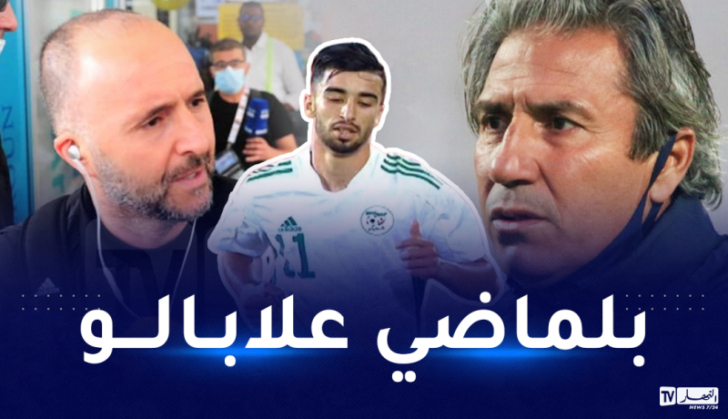 الكوكي يدعم بلماضي بخصوص عمورة