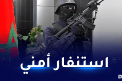 المغرب تنظم حفل زفاف شخصية يهودية رفيعة المستوى