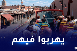 المغرب.. ماذا يحدث مع الأجانب؟!