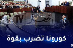 إصابة 70 نائبا بكورونا .. تأجيل كل الأنشطة بالمجلس الشعبي الوطني