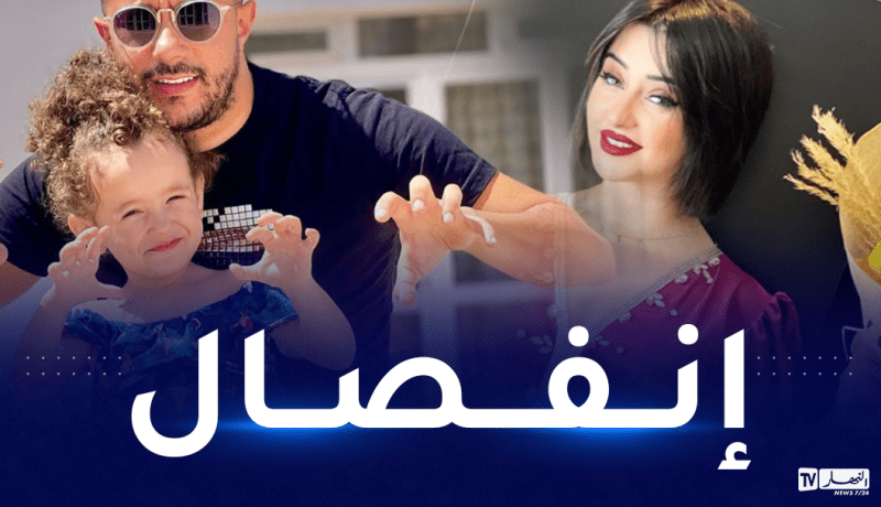 إنفصال محمد بن شنات عن زوجته سيليا