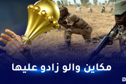 النهار تكشف حقائق ما حدث في ليبمي الكاميرونية