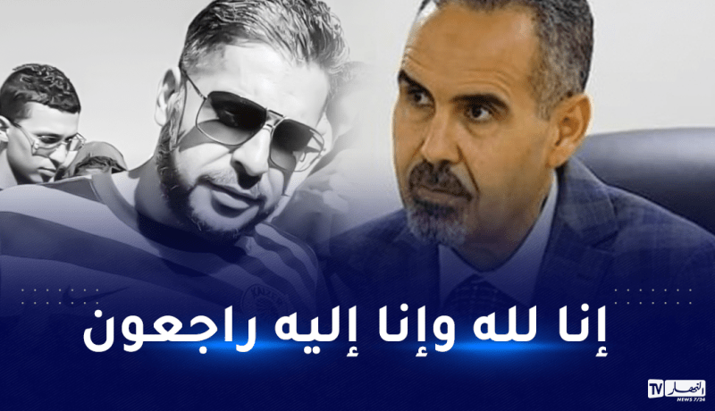 الوزير سبقاق ينعي وفاة الصحفي شويعل عدلان