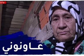 عائلة خالتي” خيرة” تجد نفسها دون مأوى بعد إحتراق منزلها