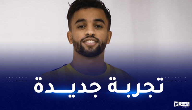 بالصور.. بن خماسة يلتحق بالدوري المصري من بوابة الدراويش