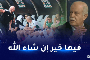 بالفيديو.. على طريقته الخاصة سعدان :”الڨايلة ماشي ساهلة ولهذا تعثرنا”
