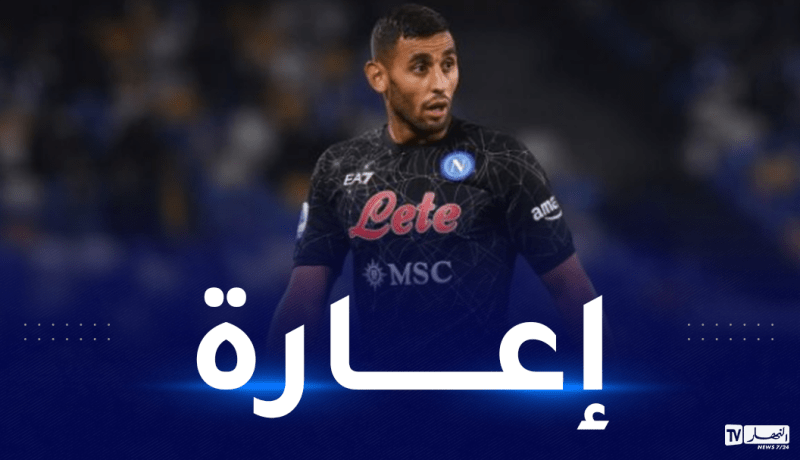 غولام يتجه لمغادرة نابولي في الميركاتو الجاري