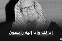 الشيخ صالح بن محمد اللحيدان في ذمة الله