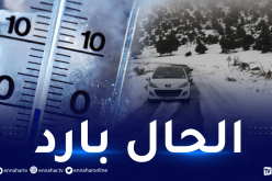 درجات حرارة تحت الصفر.. وإستمرار تساقط الأمطار والثلوج اليوم