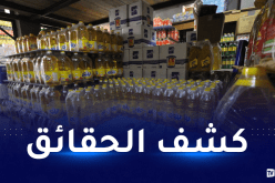 قوادرية: تقرير مفصّل سيتم رفعه حول ندرة زيت المائدة قريبا