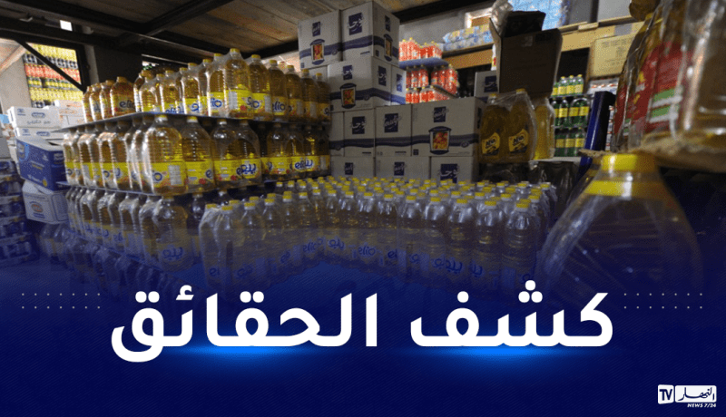 قوادرية: تقرير مفصّل سيتم رفعه حول ندرة زيت المائدة قريبا
