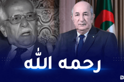 رئيس الجمهورية يعزي عائلة الفنان المرحوم محمد حلمي