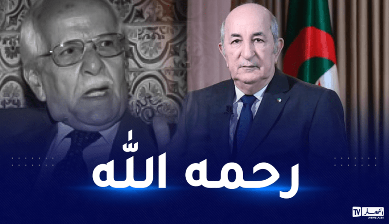 رئيس الجمهورية يعزي عائلة الفنان المرحوم محمد حلمي