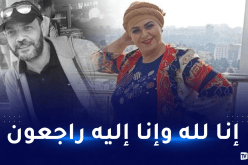 العثور على المخرج نزيم قايدي جثة هامدة في بيته وأم أبنائه تعلق!