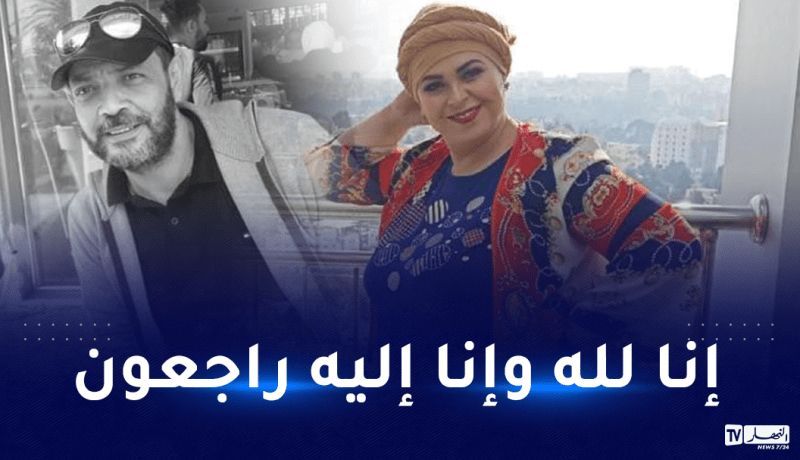 العثور على المخرج نزيم قايدي جثة هامدة في بيته وأم أبنائه تعلق!