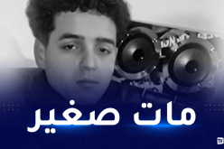 راح ضحيتها مراهق جزائري..كندا تسجل أول جريمة قتل في 2022