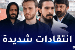 ممثل تركي اشتهر في مسلسل الحفرة يتحول إلى امرأة !