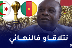 نجيموله.. “أحلم بأن يكون نهائي “الكان” بين الكاميرون والجزائر”