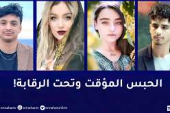 هذه هي أوامر القاضي في قضية النصب على الطلبة