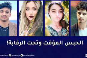 هذه هي أوامر القاضي في قضية النصب على الطلبة