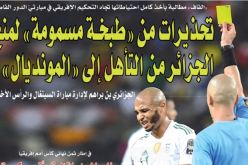 طبخة مسمومة تحضّر لحرمان “الخضر” من التأهل إلى “مونديال” قطر