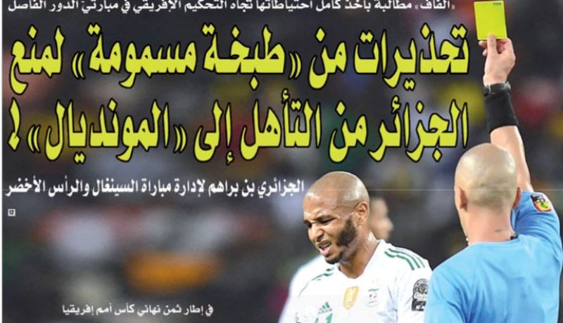 طبخة مسمومة تحضّر لحرمان “الخضر” من التأهل إلى “مونديال” قطر