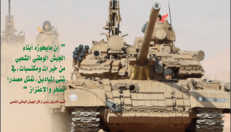 مجلة الجيش: هذه أسباب مهاجمة المغرب للجزائر