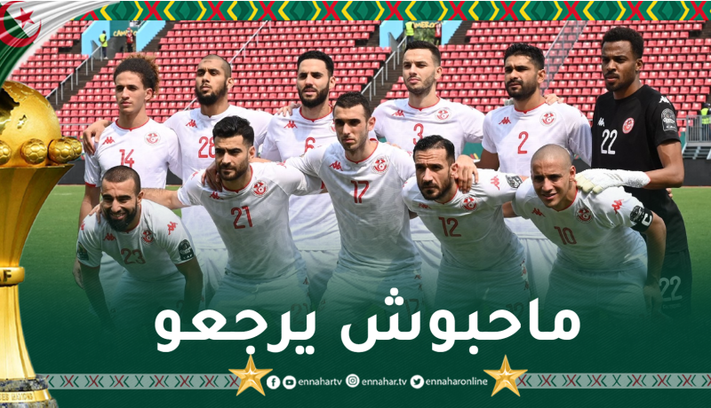 الكاف تُصدر قرارها الرسمي والنهائي بخصوص مُباراة تونس ومالي