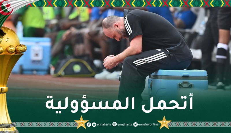 بلماضي: “أتحمل مسؤولية التعادل وعلينا أن نتدارك أمام غينيا الإستوائية”