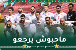 رسميا.. نهاية مباراة تونس ومالي دون استكمال الوقت بدل الضائع