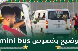 الفاف توضح بخصوص حادثة الـ mini bus!