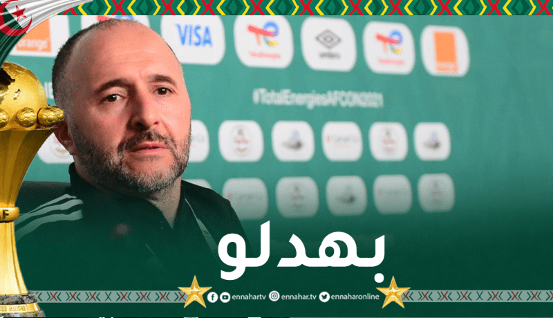 بلماضي ينفجر غاضبا.. هل أنت صحفي !